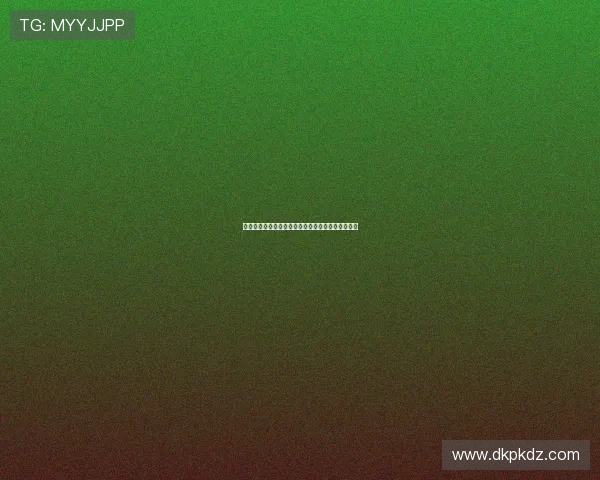 微扑克在线注册平台:用户评价与平台优势全面解析